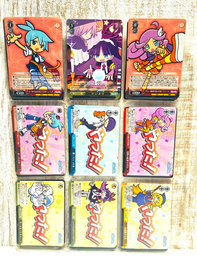 ヴァイスシュヴァルツ ぷよぷよ カード 200枚以上 まとめ売りセガ ブシロード