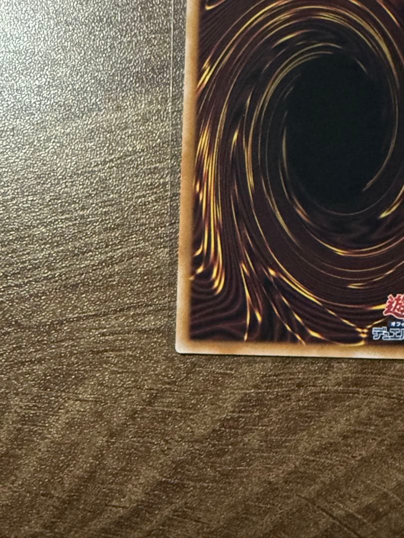 遊戯王　誇りと魂の究極竜　25th クオシク　美品