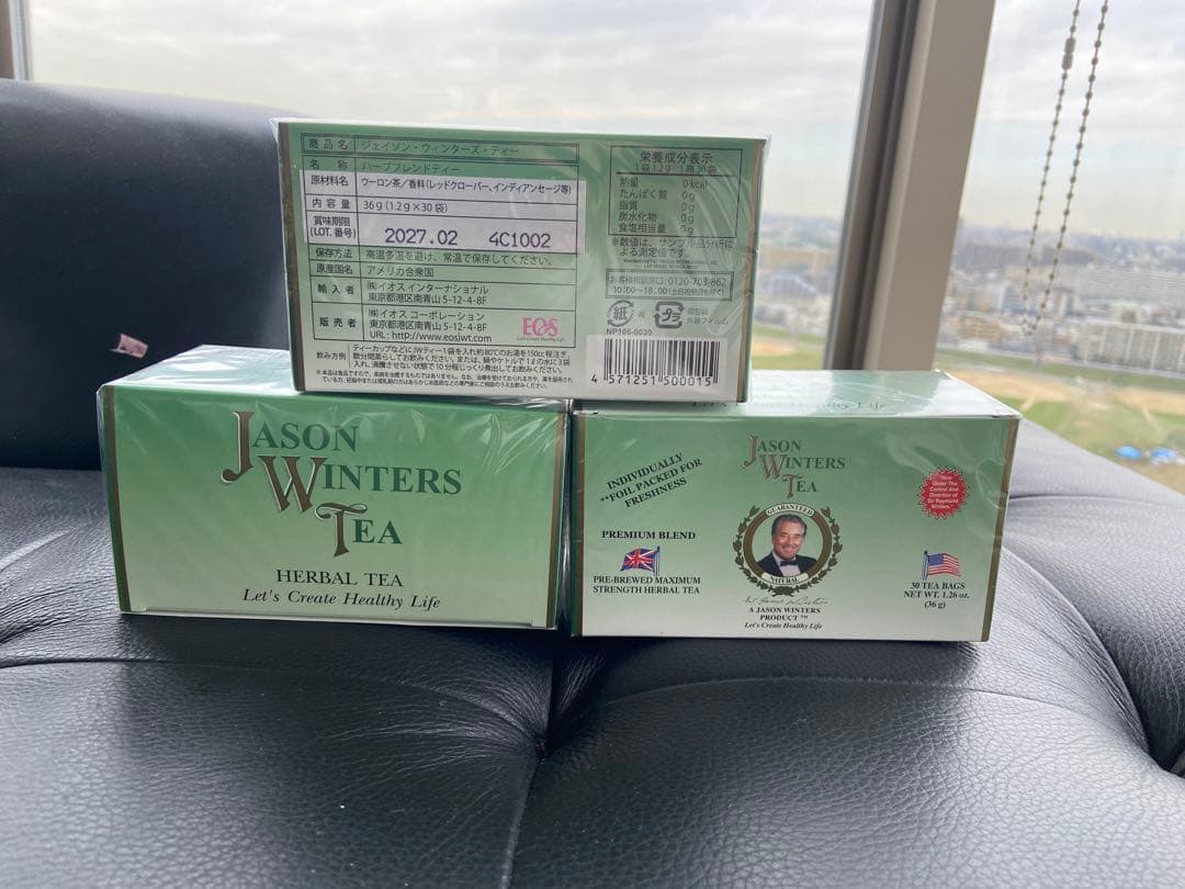 ジェイソンウインターズティ3箱