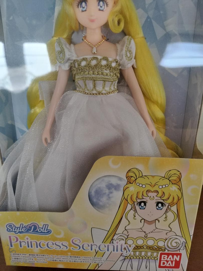 【新品未使用】BANDAI スウィートドール プリンセスセレニティ