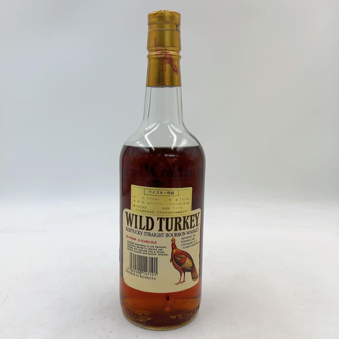 11AAM033 新品未開封 Wild Turkey ワイルドターキー8年