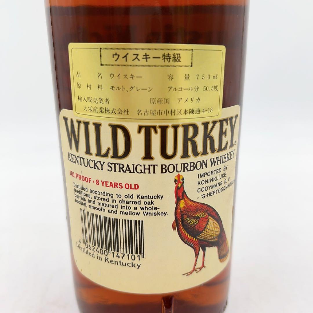 11AAM033 新品未開封 Wild Turkey ワイルドターキー8年