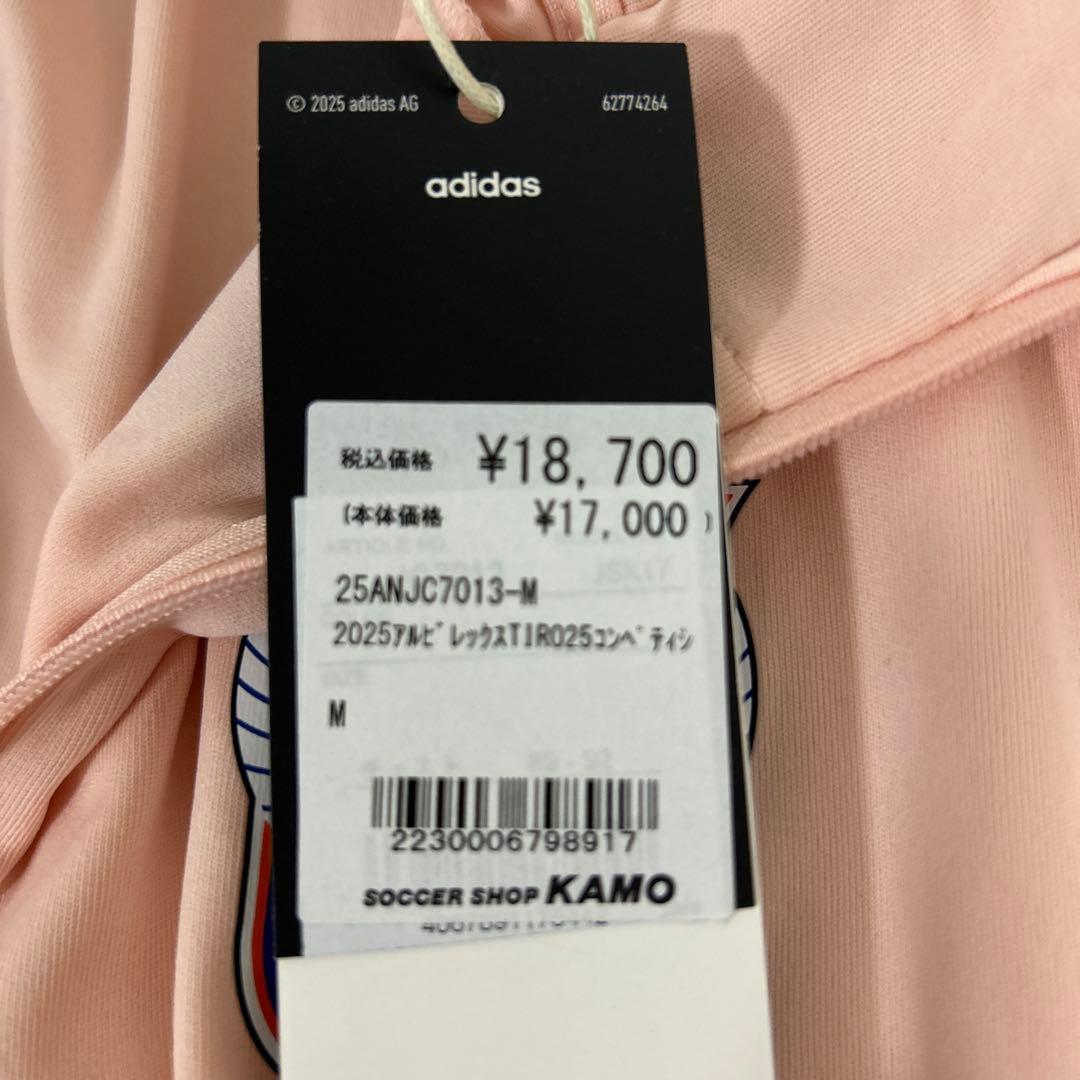 25 アルビレックス新潟 TIRO25コンペティショントレーニングトップ M