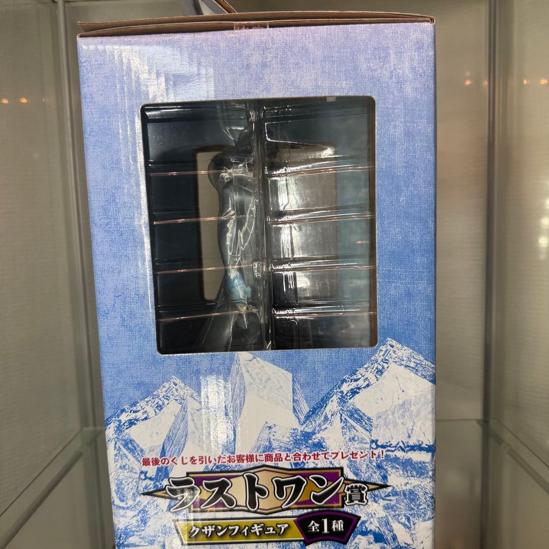 【 当選１００体限定】ワンピース一番くじ クザン ダブルチャンス賞 当選証明書付