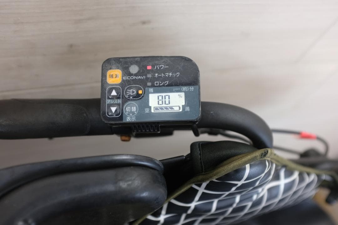 新基準　パナソニック ギュット　20インチ　3段　6.6Ah（5点灯）充電器あり