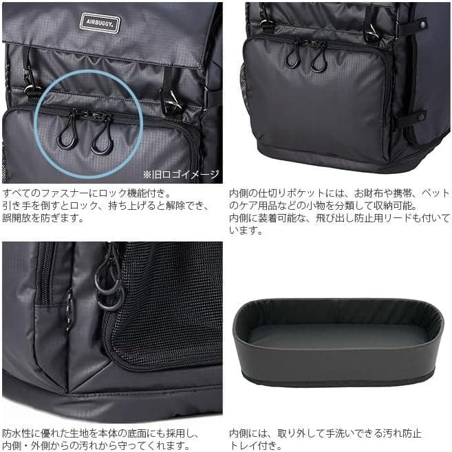 マ*ン様 エアバギー 3WAY バックパックキャリー レギュラー ブラック 黒