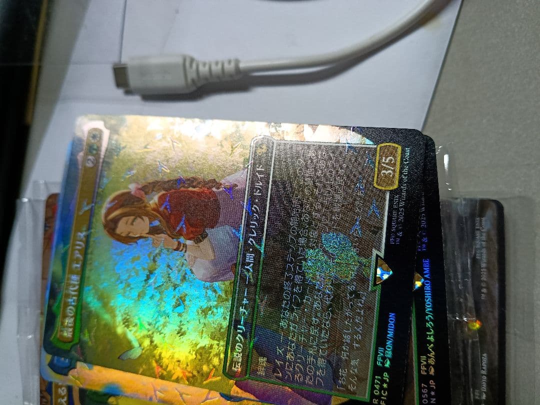 mtg チョコボトラック Foil 最後の古代種、エアリス 日本語