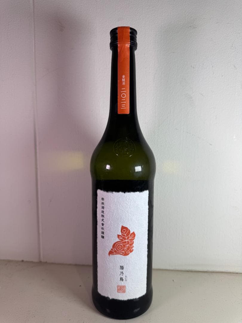 新政 陽乃鳥（ひのとり）未開栓