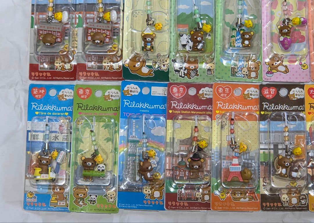 ご当地リラックマ 45個セット