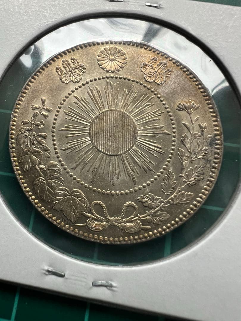 日本銀貨　旭日竜大型50銭銀貨　明治3年