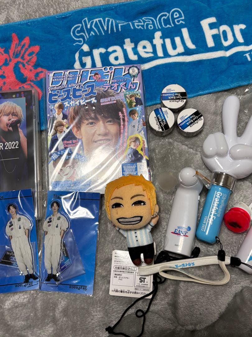 スカイピースグッズ22点まとめ売り