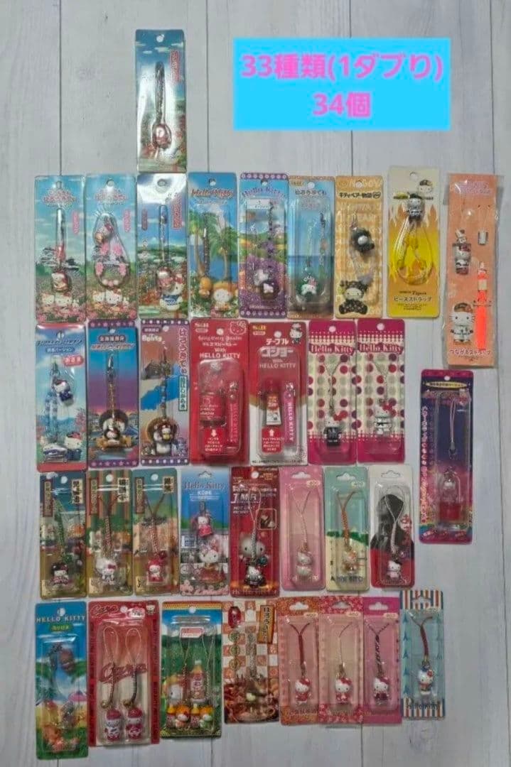 【まとめ売り】ご当地限定☆レア☆キティ根付け키티짱 你好Kitty お値引き済