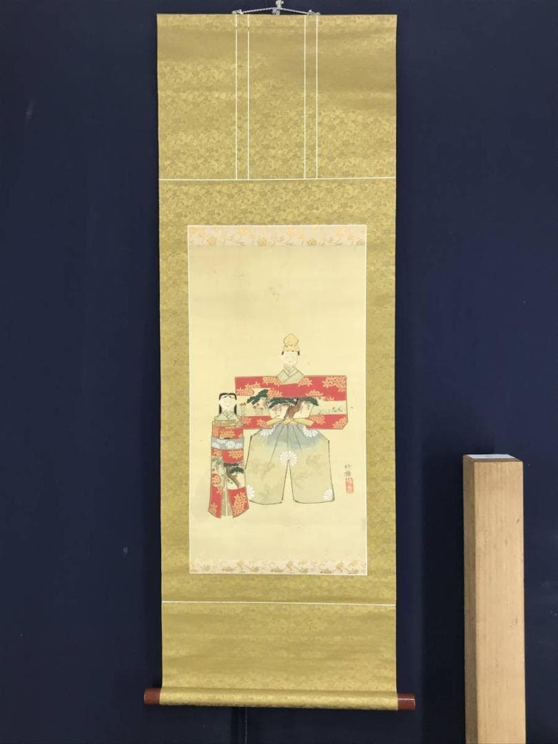 竹喬/雛図/ヒナ図/立雛/掛軸☆宝船☆AD-645