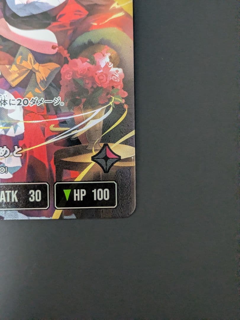 【値下げ】小森めと LRPP xrossstars クロススターズ