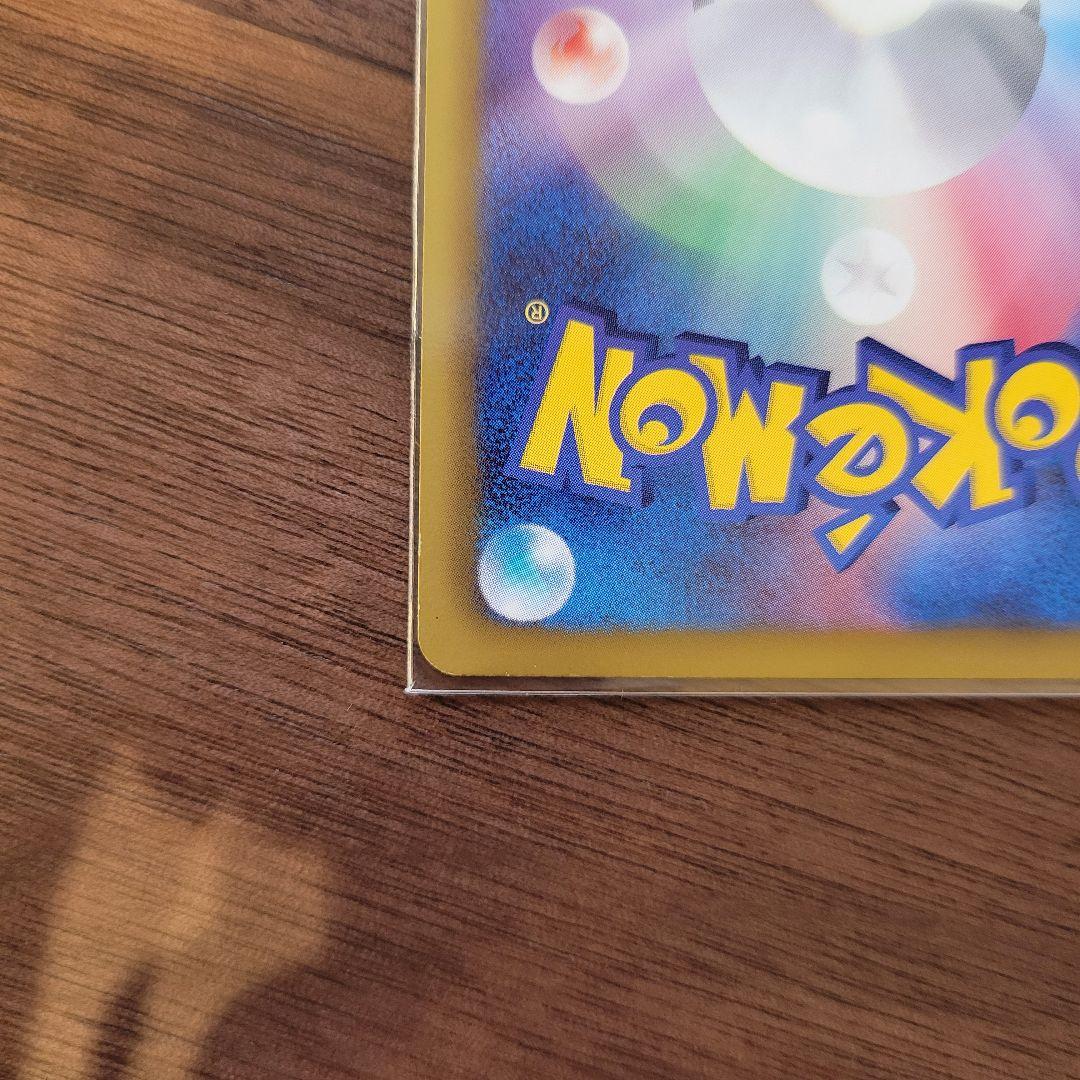 ポケモンカード カメックス bw ur