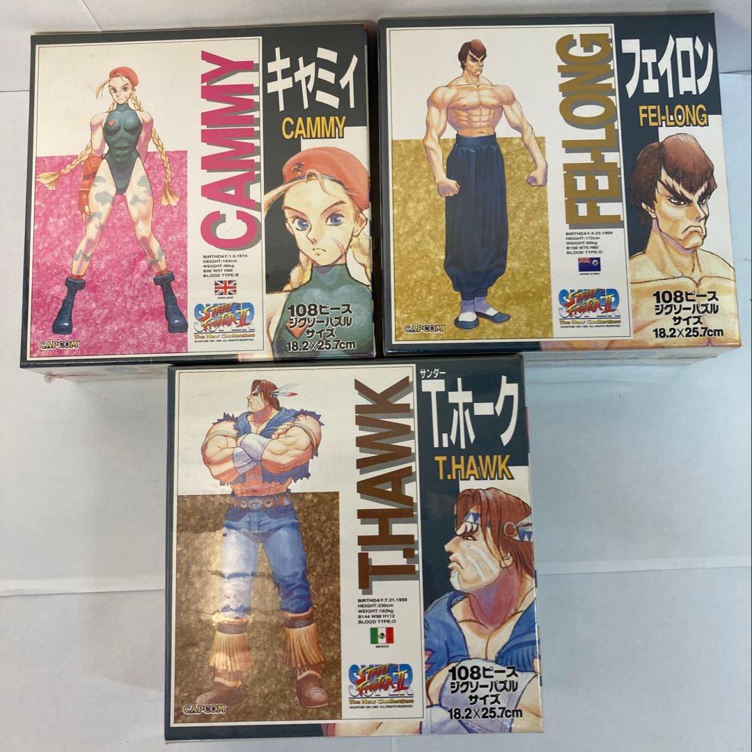 ストリートファイター 108ピースジグソーパズル　15個セット　未開封