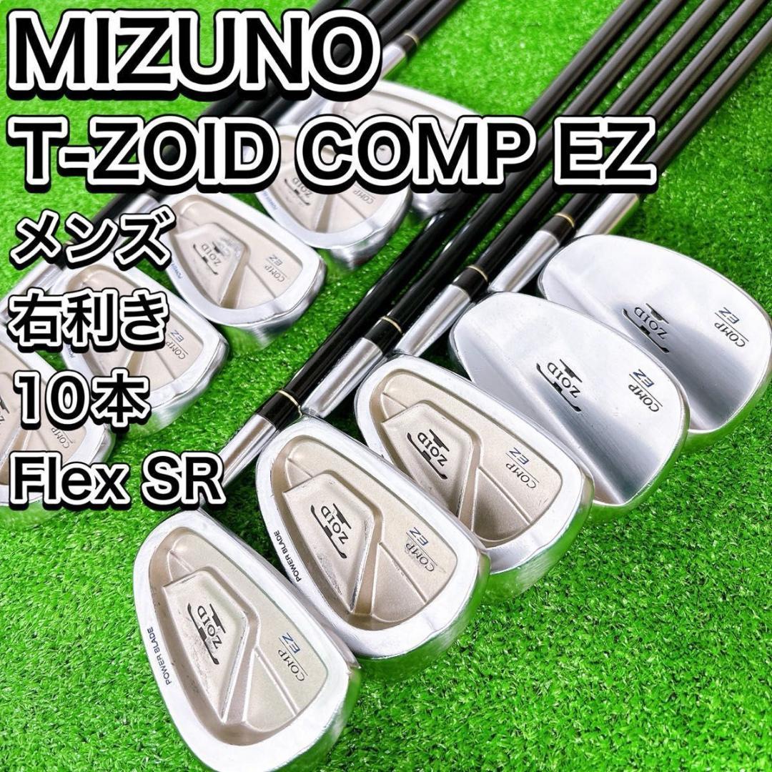 ミズノ MIZUNO T-ZOID COMP EZ アイアン10本セット 人気