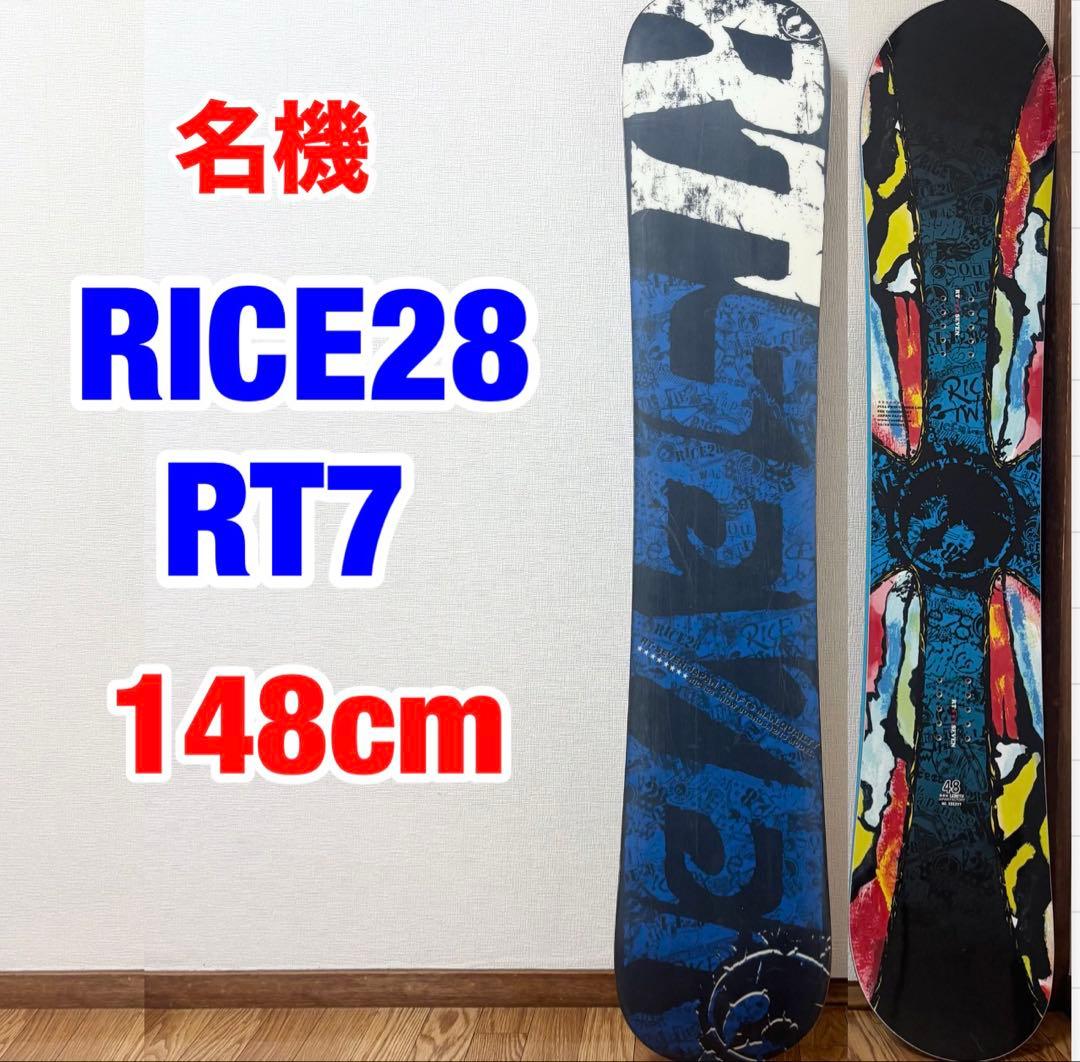 グラトリ名機最強 軽量+ソフト+高反発 RICE28 RT7 148
