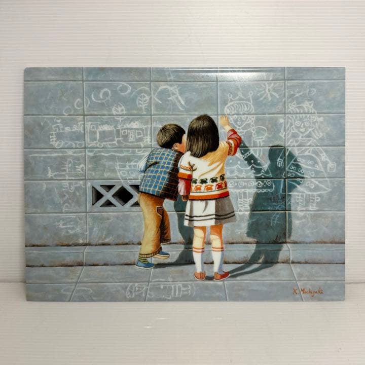 望月一雄作 陶板画 「落書き」 九谷焼 絵画 額装