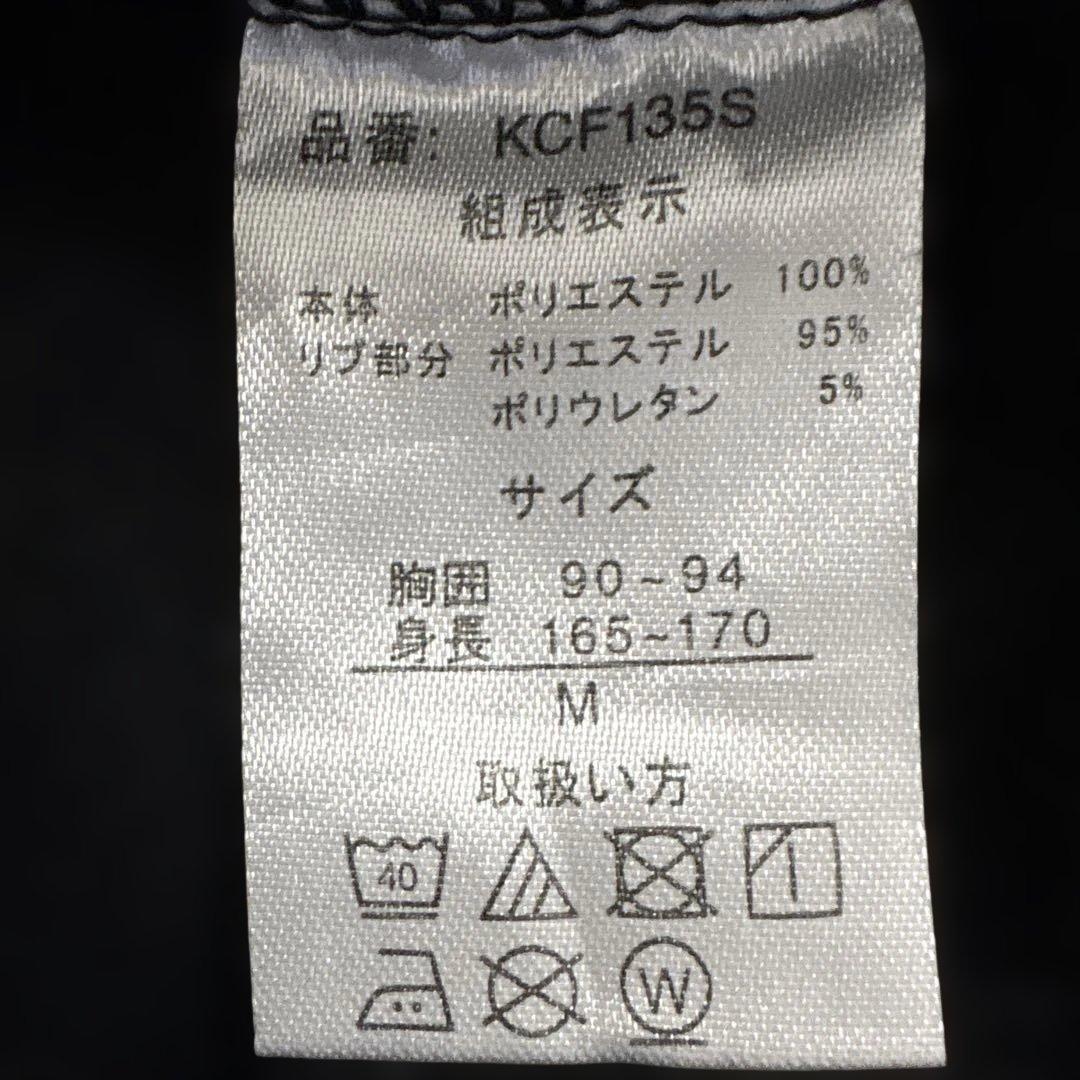 KELME ケルメ ジャージ トレーニングウェア 上下セット ジャケット ズボン