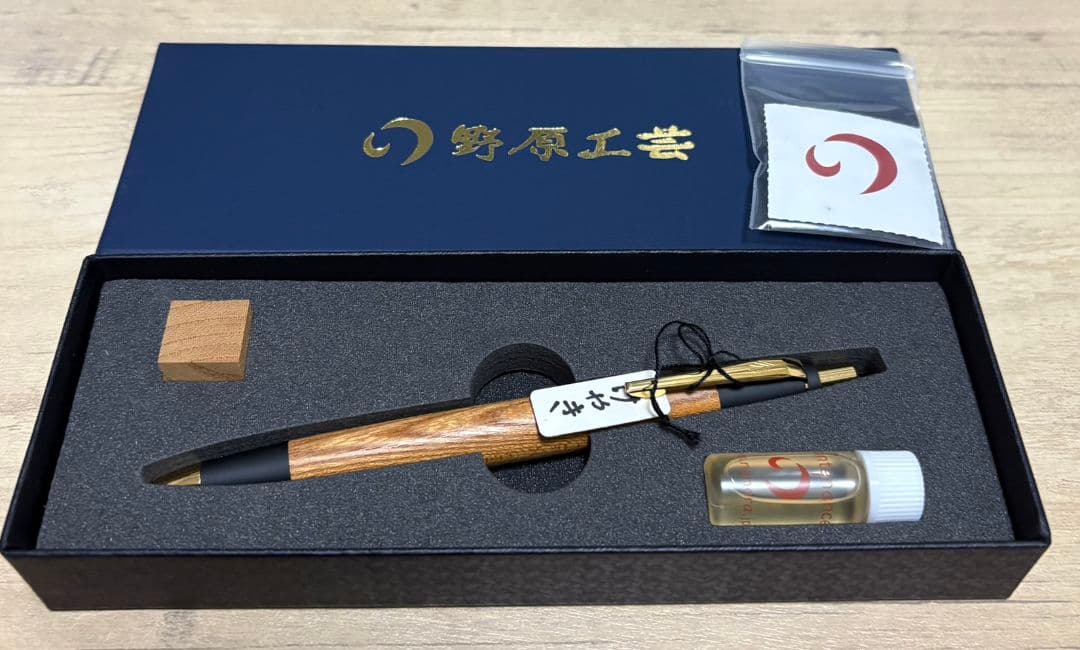 野原工芸　シャーペン　欅　けやき
