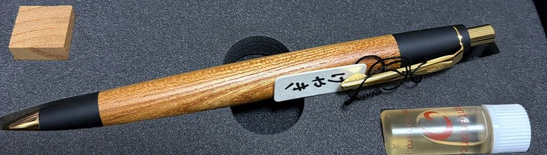 野原工芸　シャーペン　欅　けやき