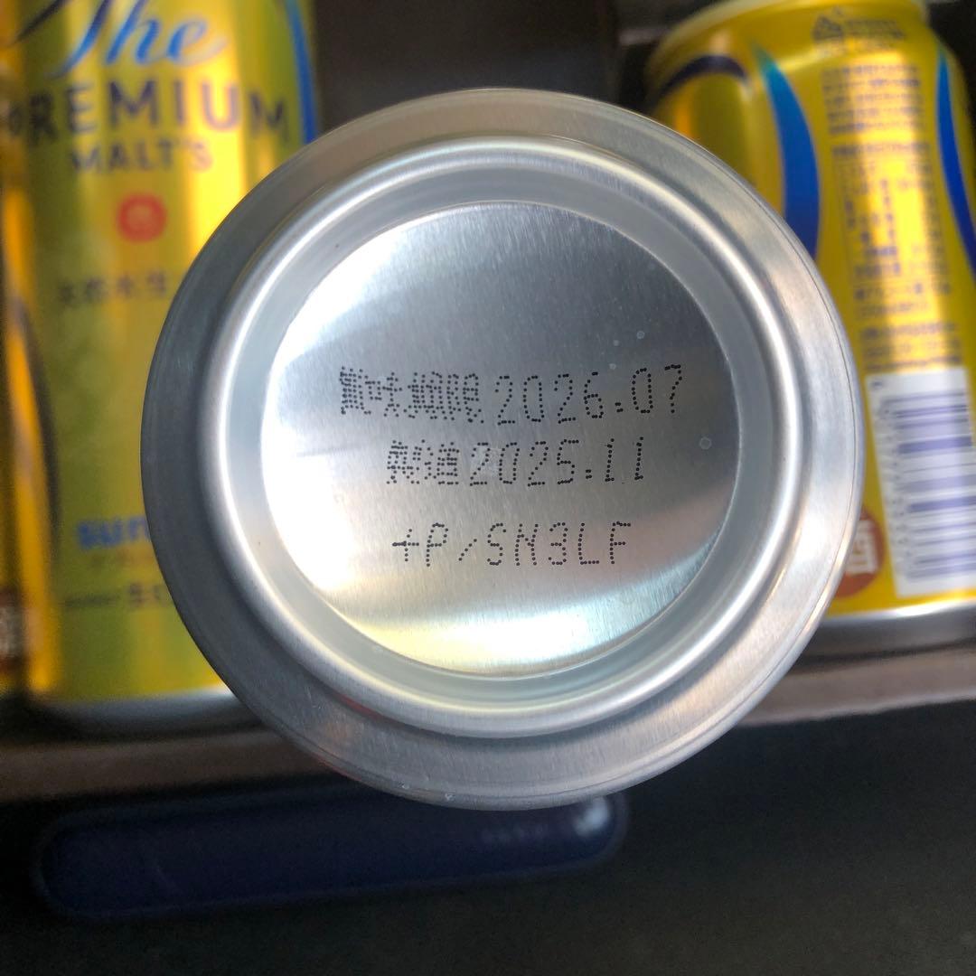 サントリープレミアムモルツ　4箱セット