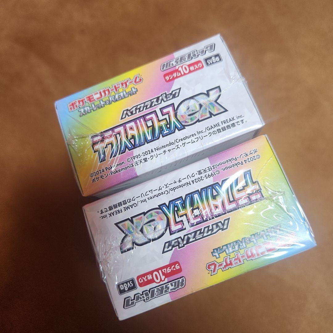 ポケモンカード テラスタルフェスex シュリンク付き 2BOX イーブイ