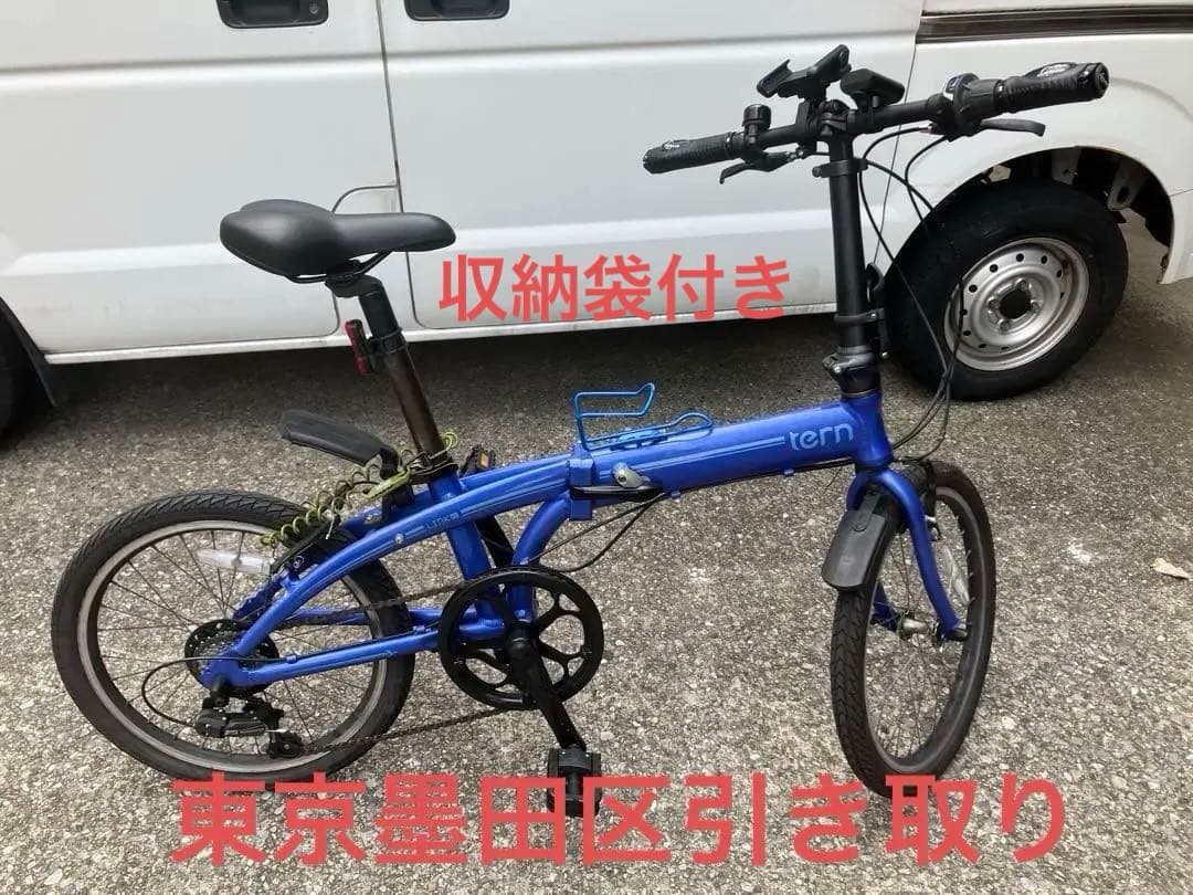 ※引き取り限定※TERN LINK A7 2019年モデル 20インチ折りたたみ