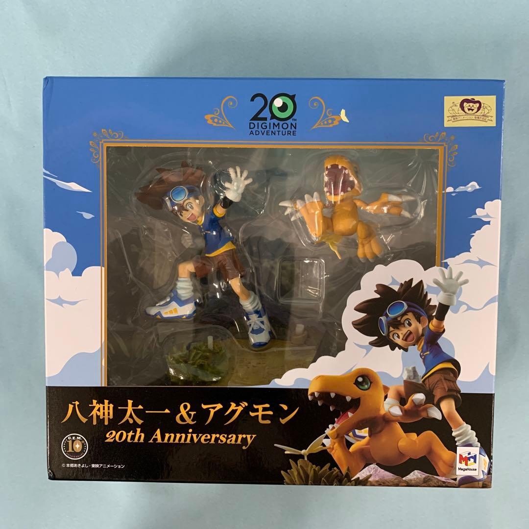 G.E.M.シリーズ 八神太一＆アグモン 20thAnniversary