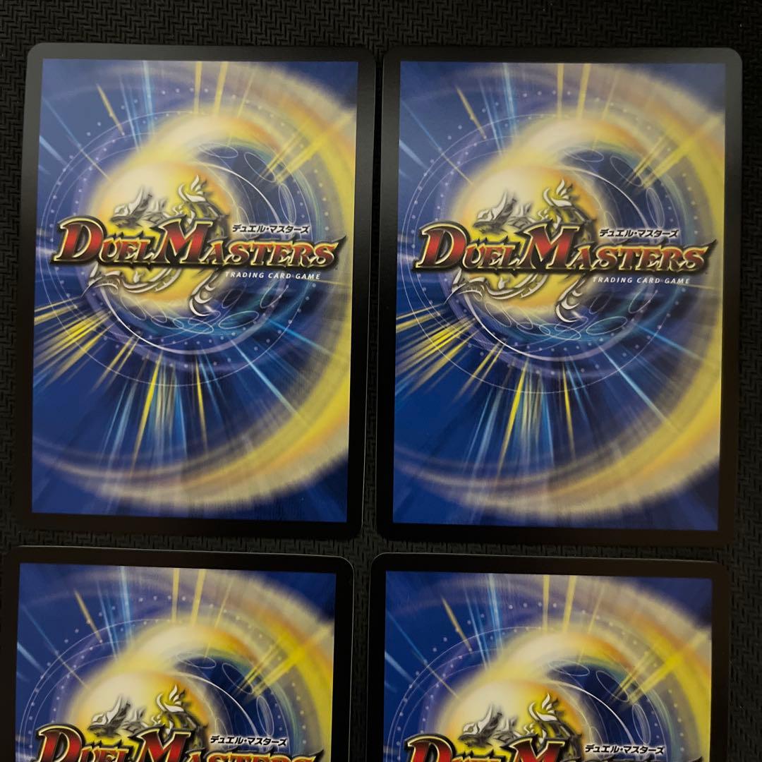 即日発送　ブレインスラッシュ プロモ 4枚