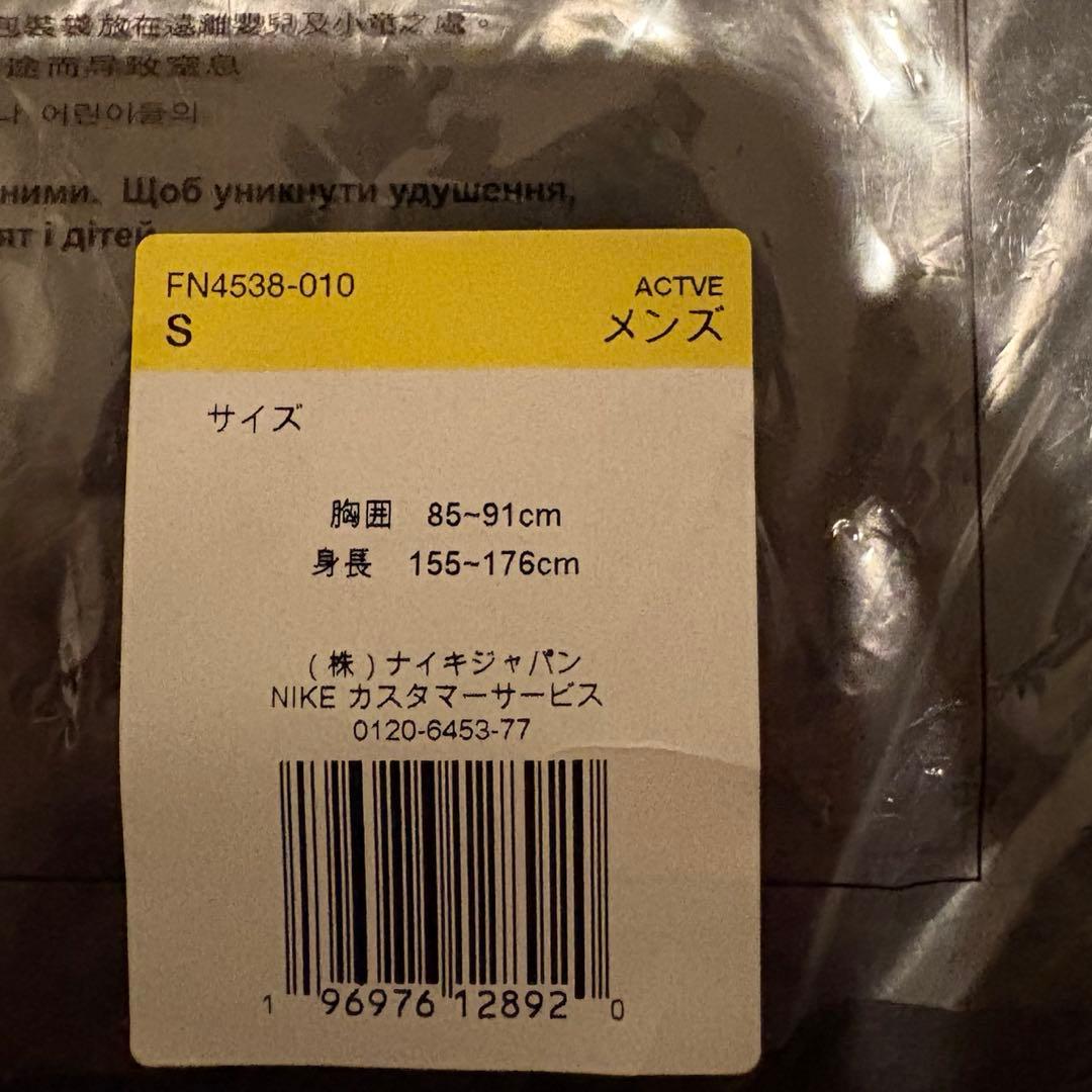 【新品】NIKE ジョーダン ナイロンジャケット