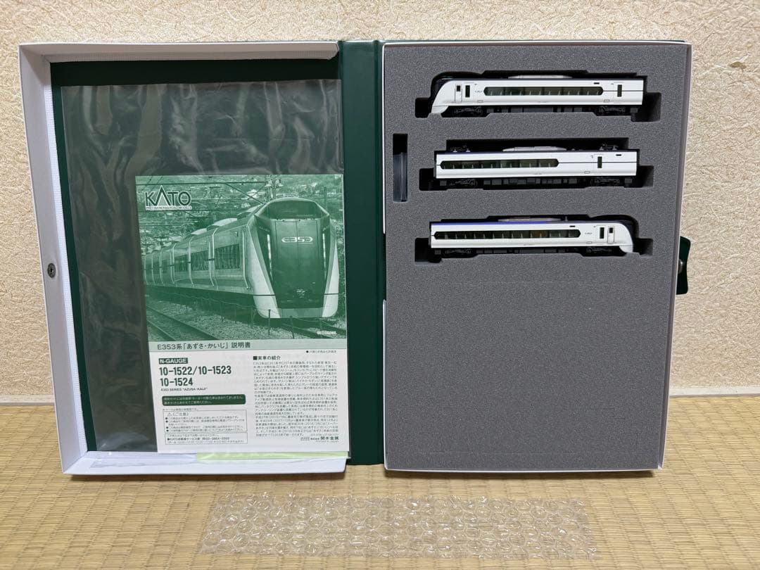 nゲージ kato E353系付属品3両セット