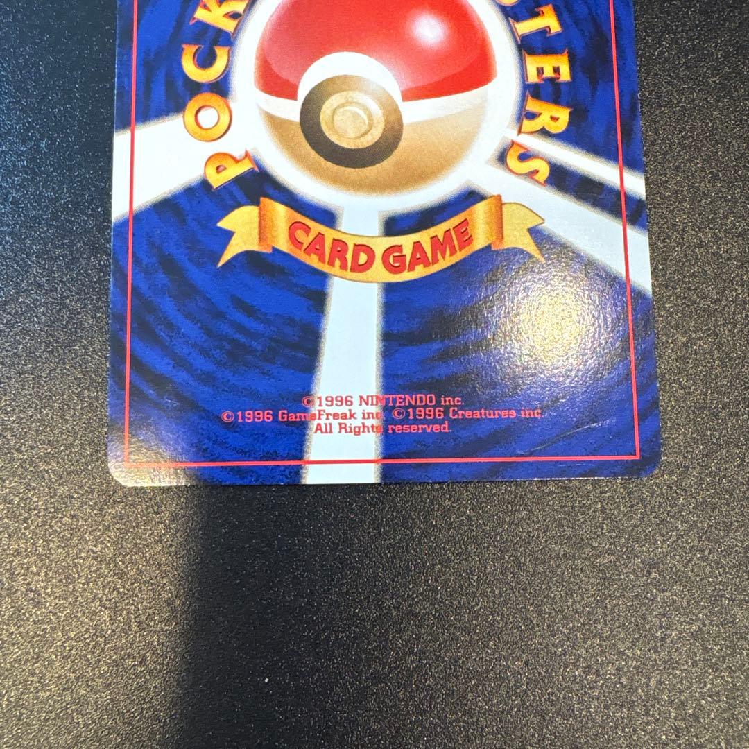 【美品】ポケモンカード 旧裏 わるいバンギラス