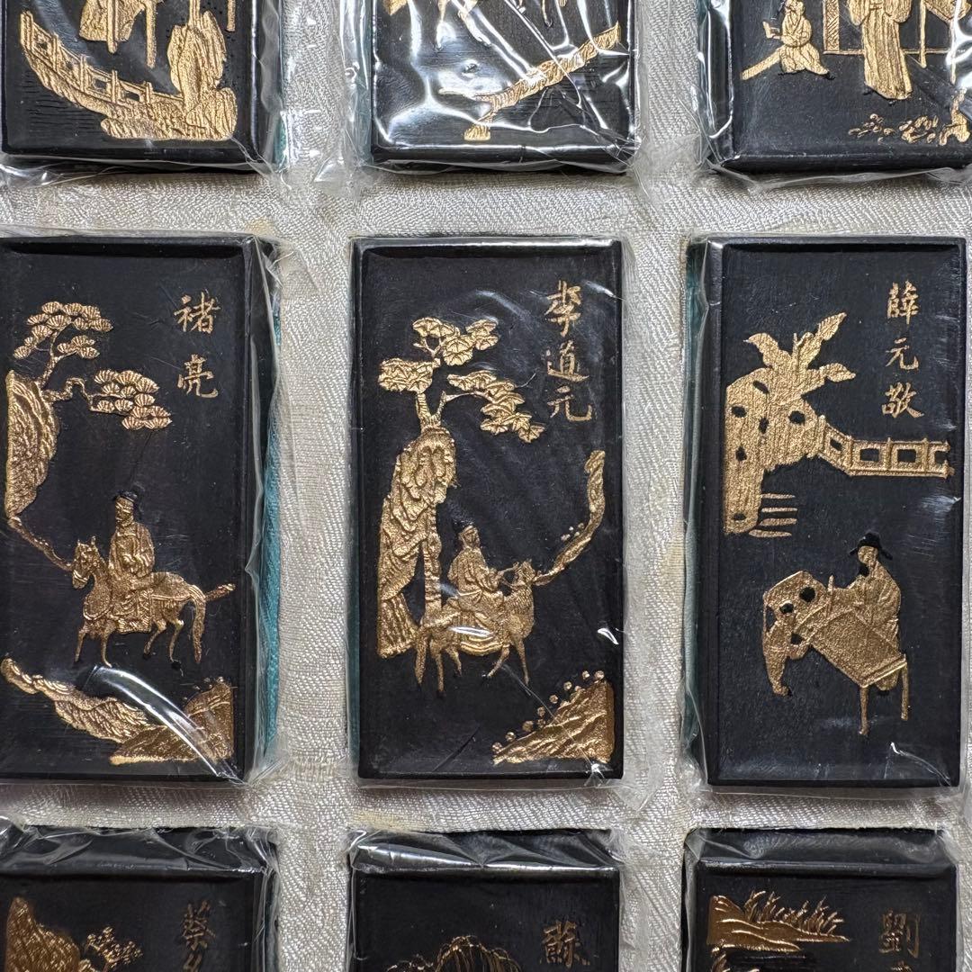 【未使用】瀛洲図 古墨 セット／高級固形墨 9本 書道 墨