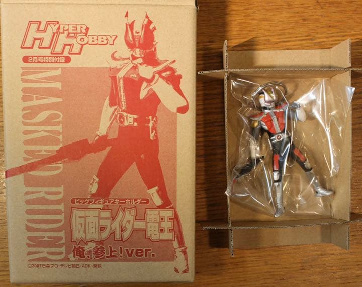 仮面ライダー電王　ソフビ全12種類セット(おまけ付き電王キーホルダー)