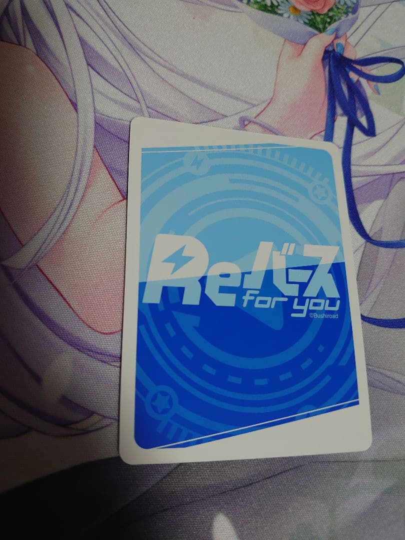 星街すいせい　PP