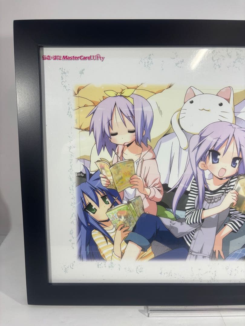 【希少品】らき☆すた オリコカード オリジナルプレミアムカード 額フレーム