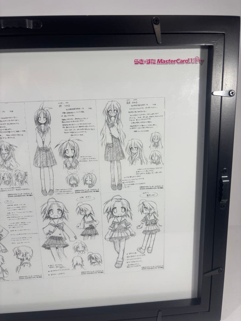 【希少品】らき☆すた オリコカード オリジナルプレミアムカード 額フレーム