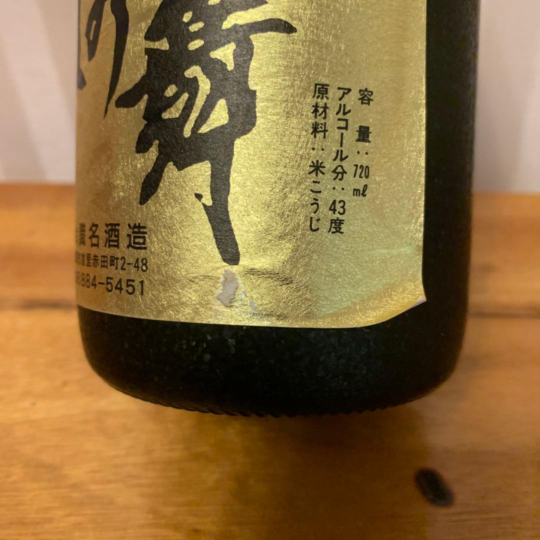 泡盛古酒　1984年　識名酒造　匠の舞