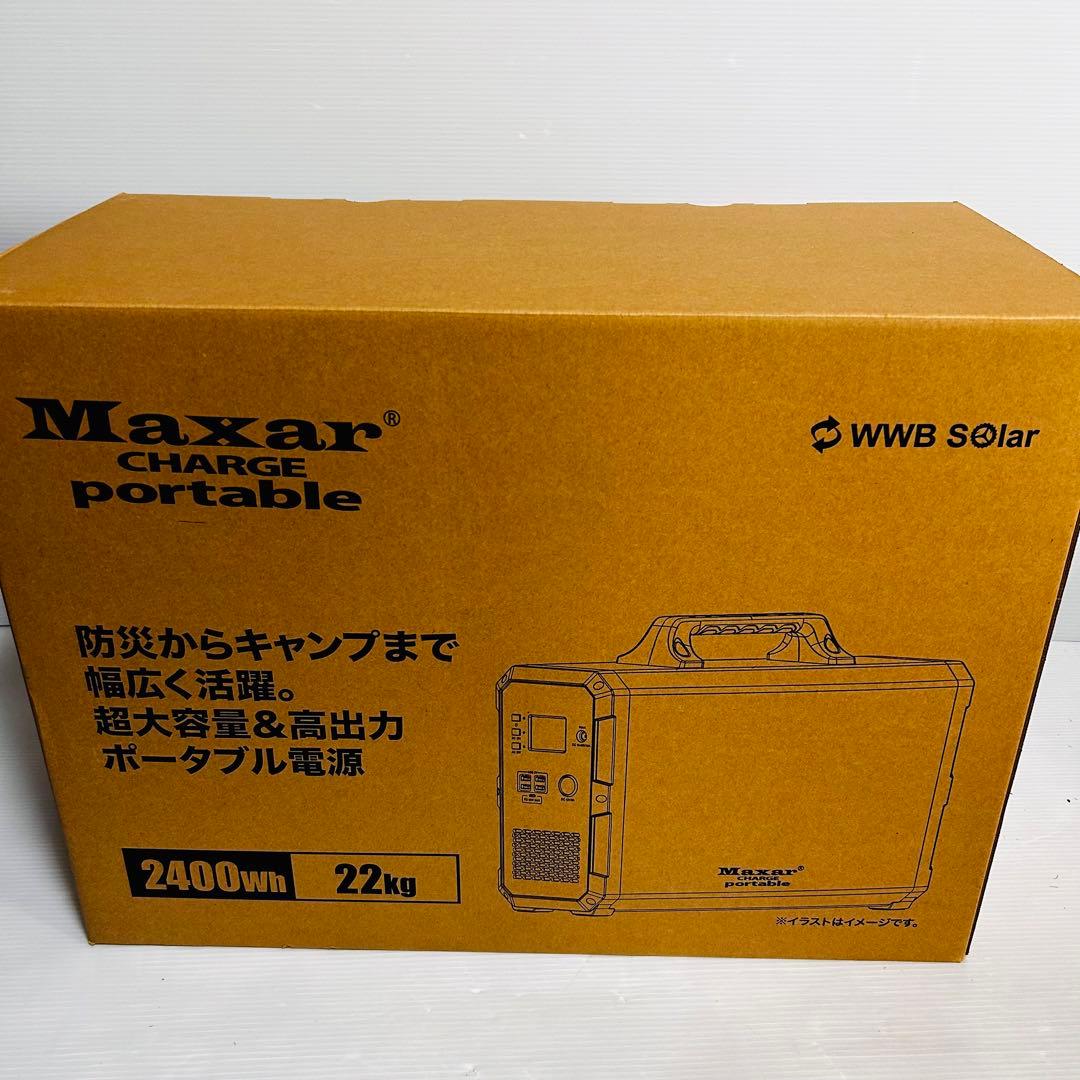 【新品未使用】maxar 2400Wh ポータブル電源 バッテリー楽でんくん2