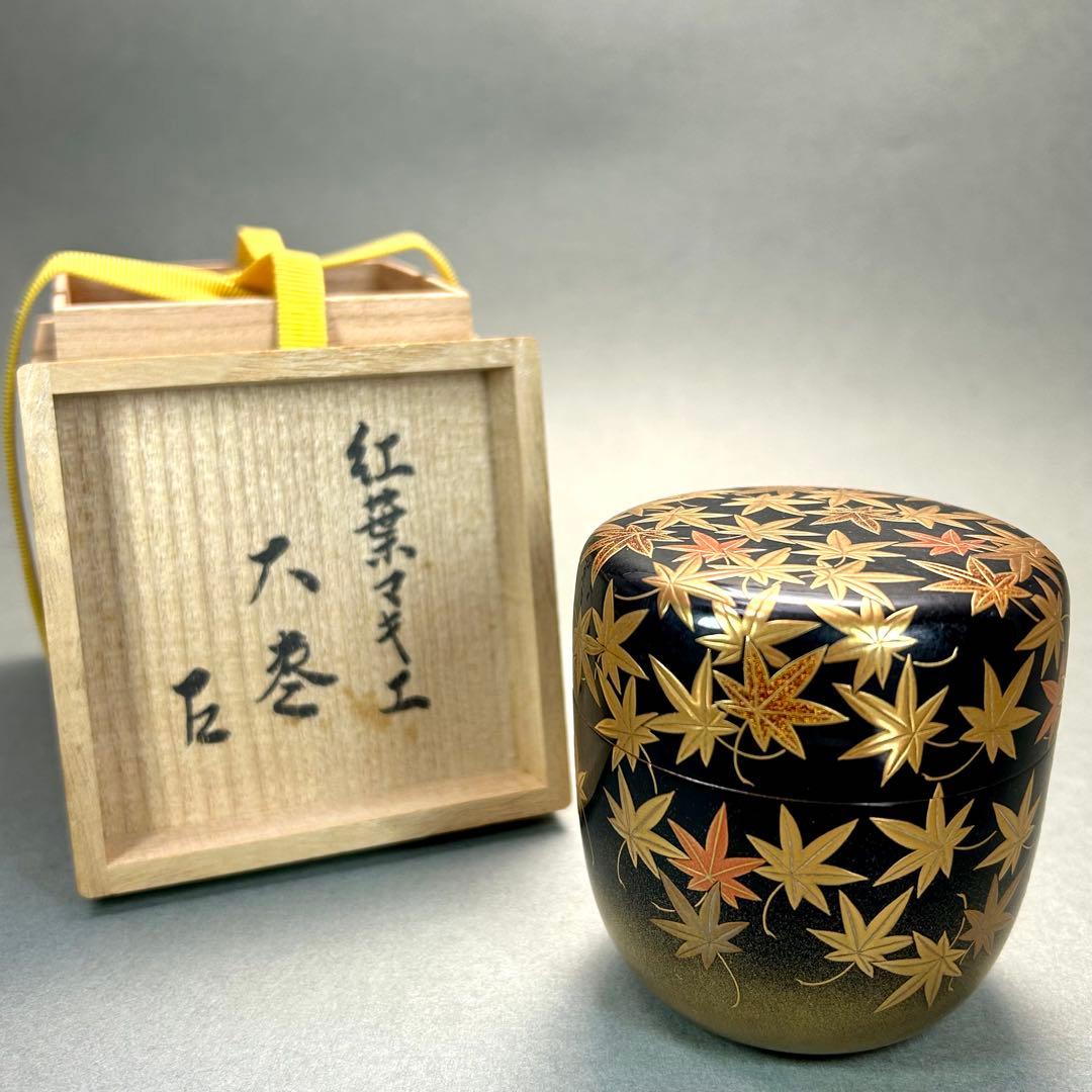 棗　『清瀬一光　而妙斎書付』　紅葉蒔絵　大棗　お茶道具　書付箱　共箱　工芸品