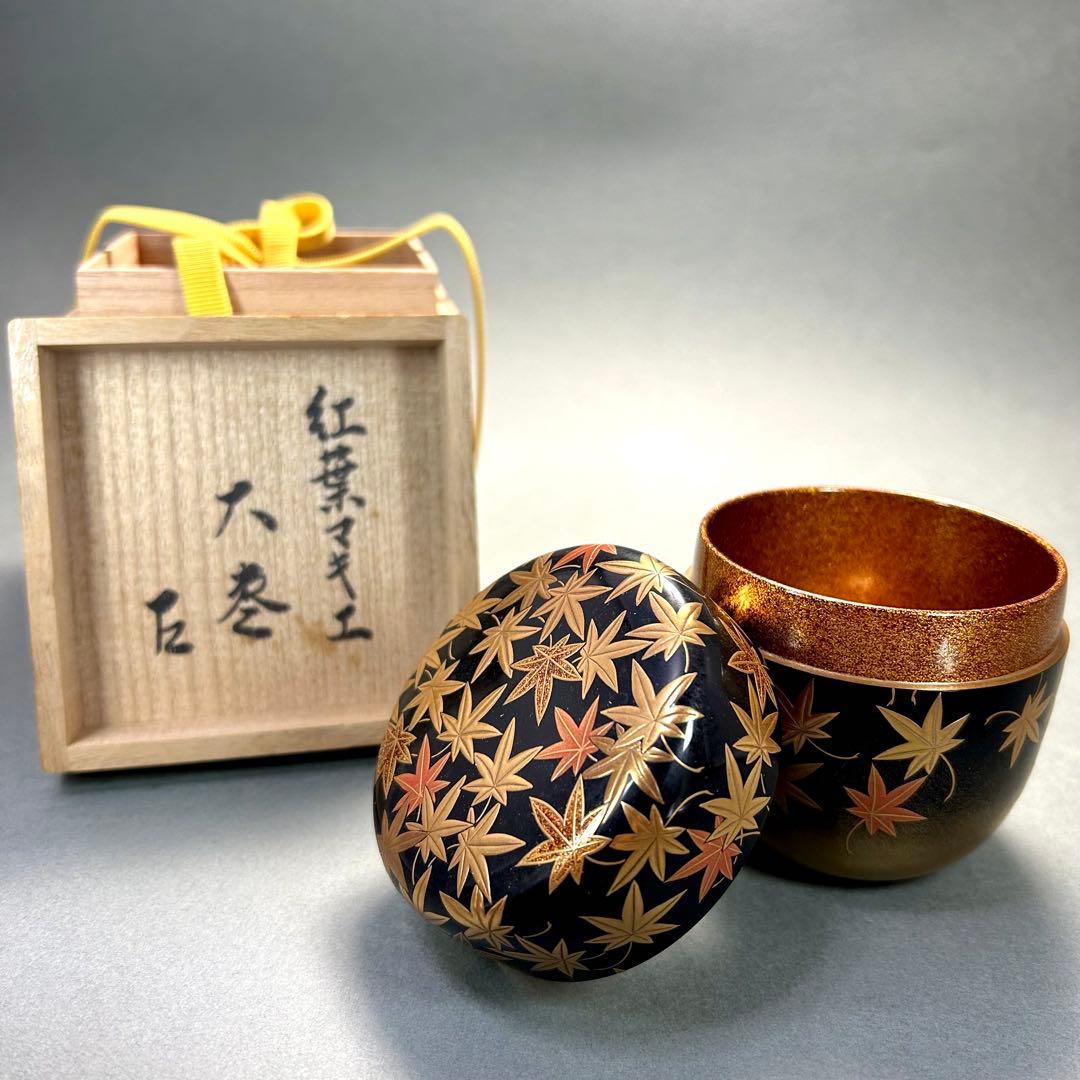 棗　『清瀬一光　而妙斎書付』　紅葉蒔絵　大棗　お茶道具　書付箱　共箱　工芸品