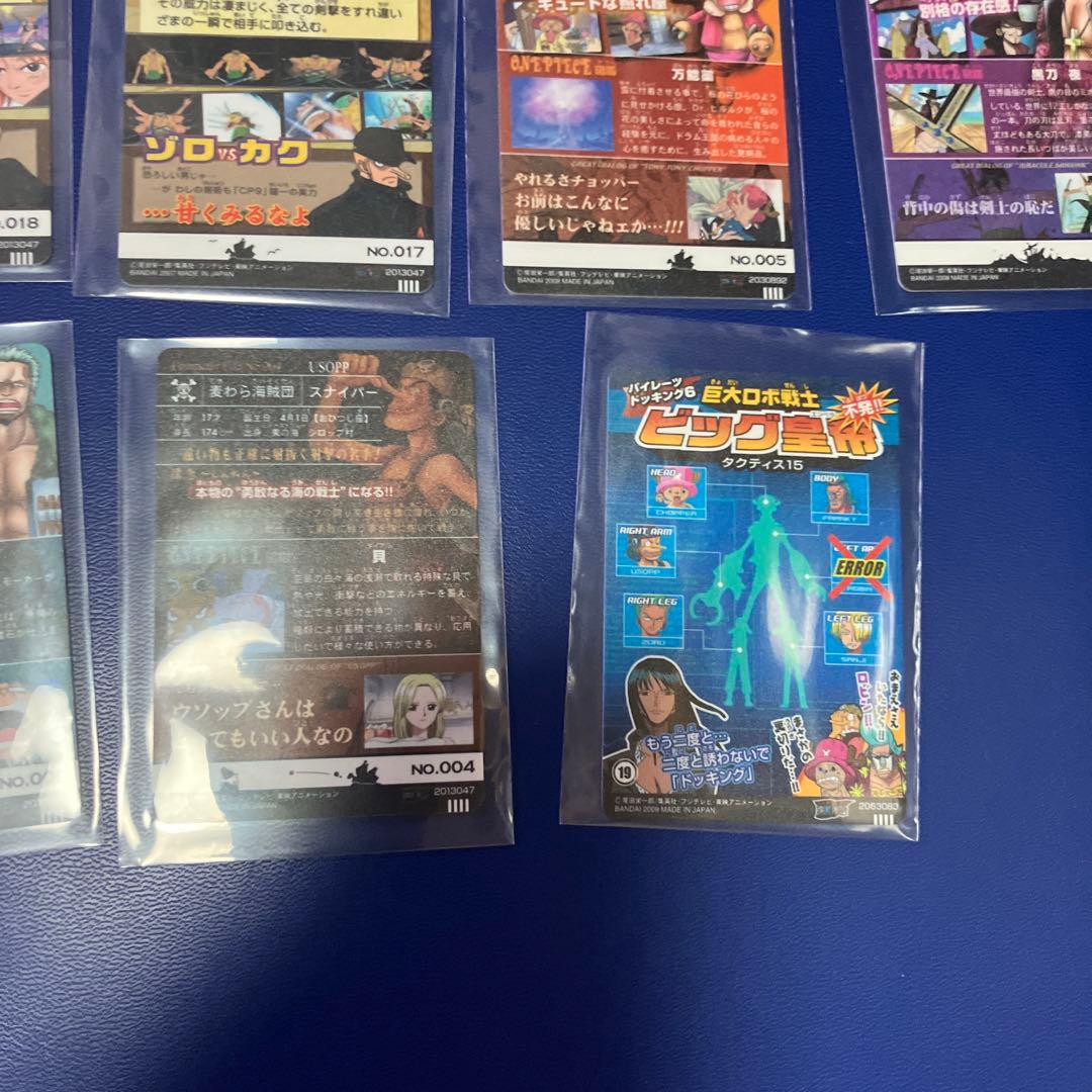 ワンピース　グミカード　34枚セット