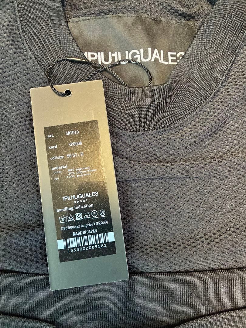 1PIU1UGUALE3スポーツ　クルーネック　新品タグ付き