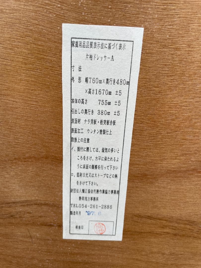 ★引取価格★ 昭和 レトロ 家具 ドレッサー 日本板硝子 ハイミラー 化粧台