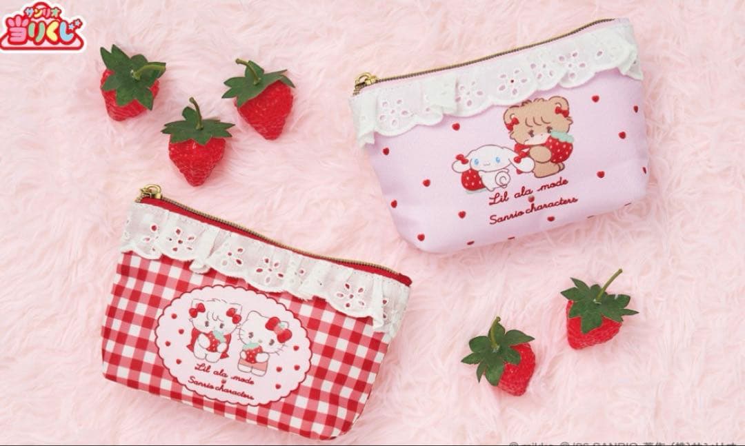 Lil ala mode mikko サンリオ 当たりくじ　12点セット