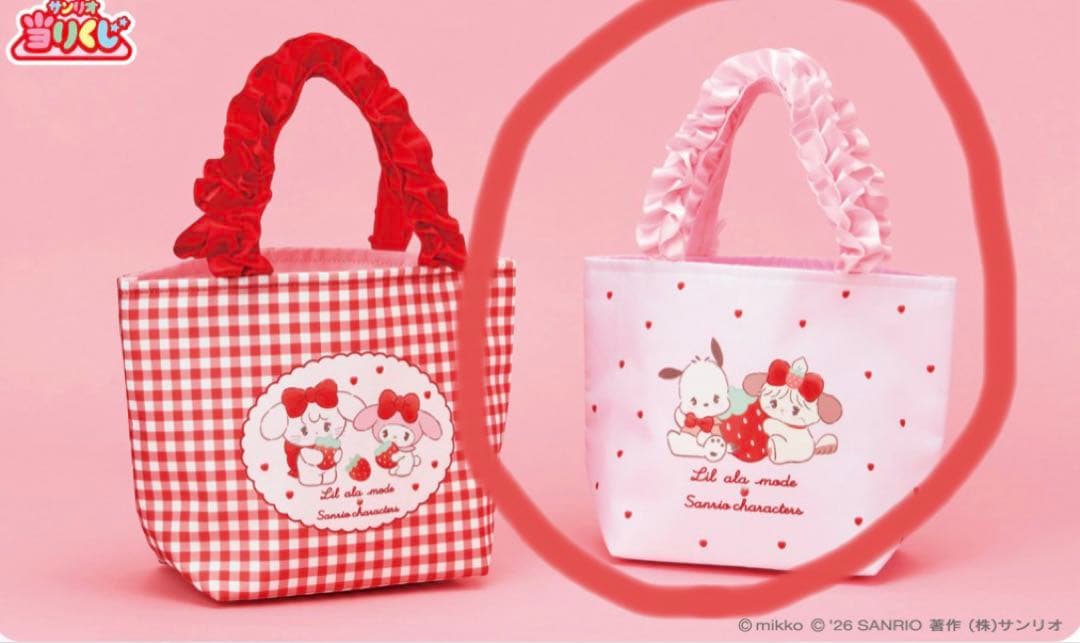 Lil ala mode mikko サンリオ 当たりくじ　12点セット