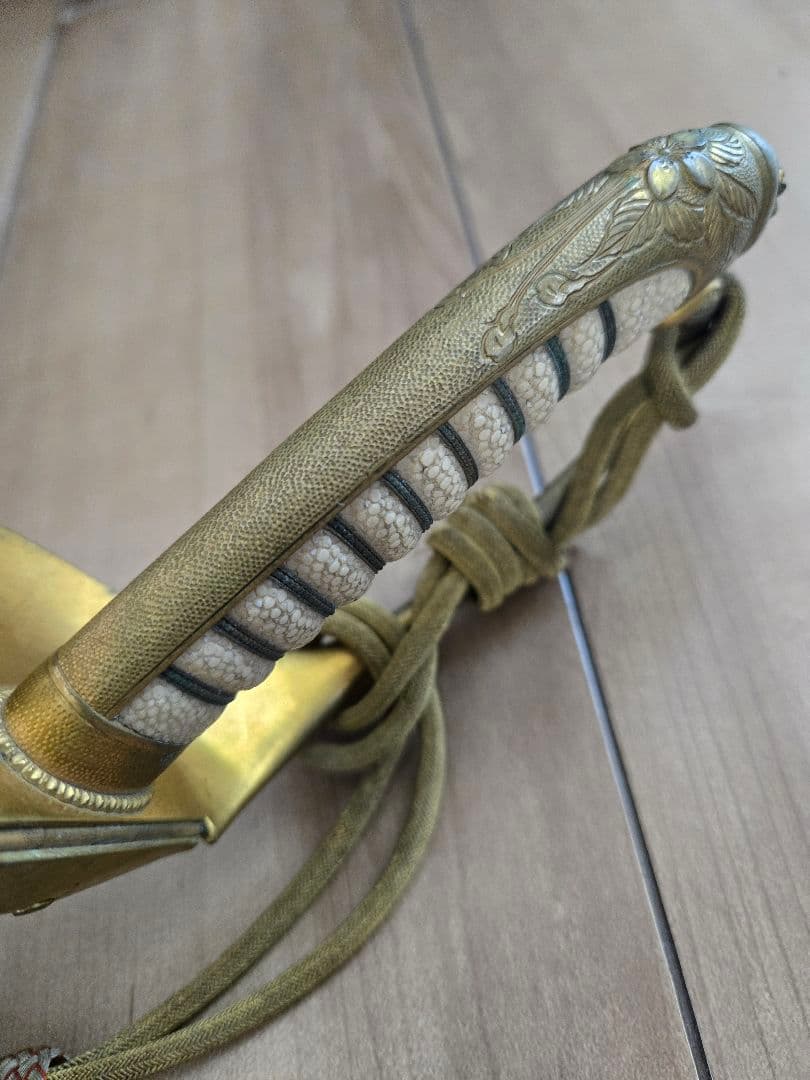 実物　日本海軍　士官用儀礼長剣(模造刀身)　刀緒付き