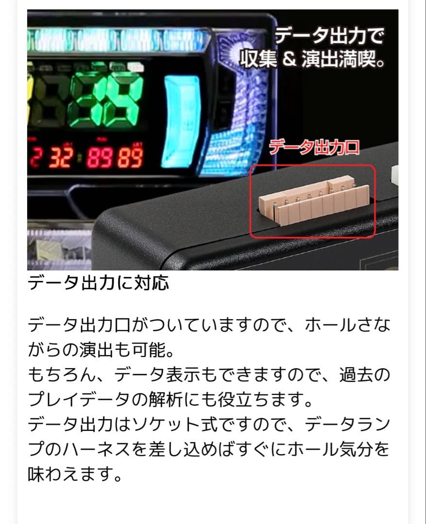 パチスロ　スロット実機　ストライクザブラッド　スマスロユニットボックス付